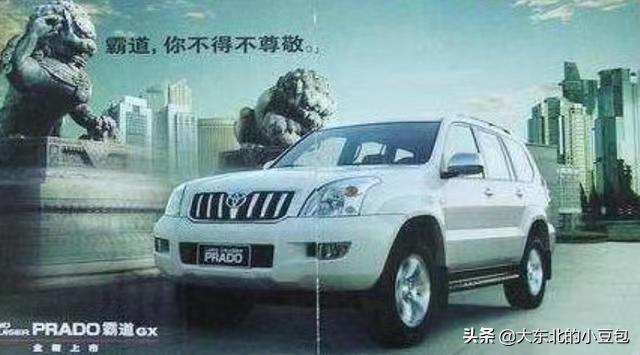 从丰田、索尼到日立，总拿七七事变搞事情的日本公司，到底想干啥