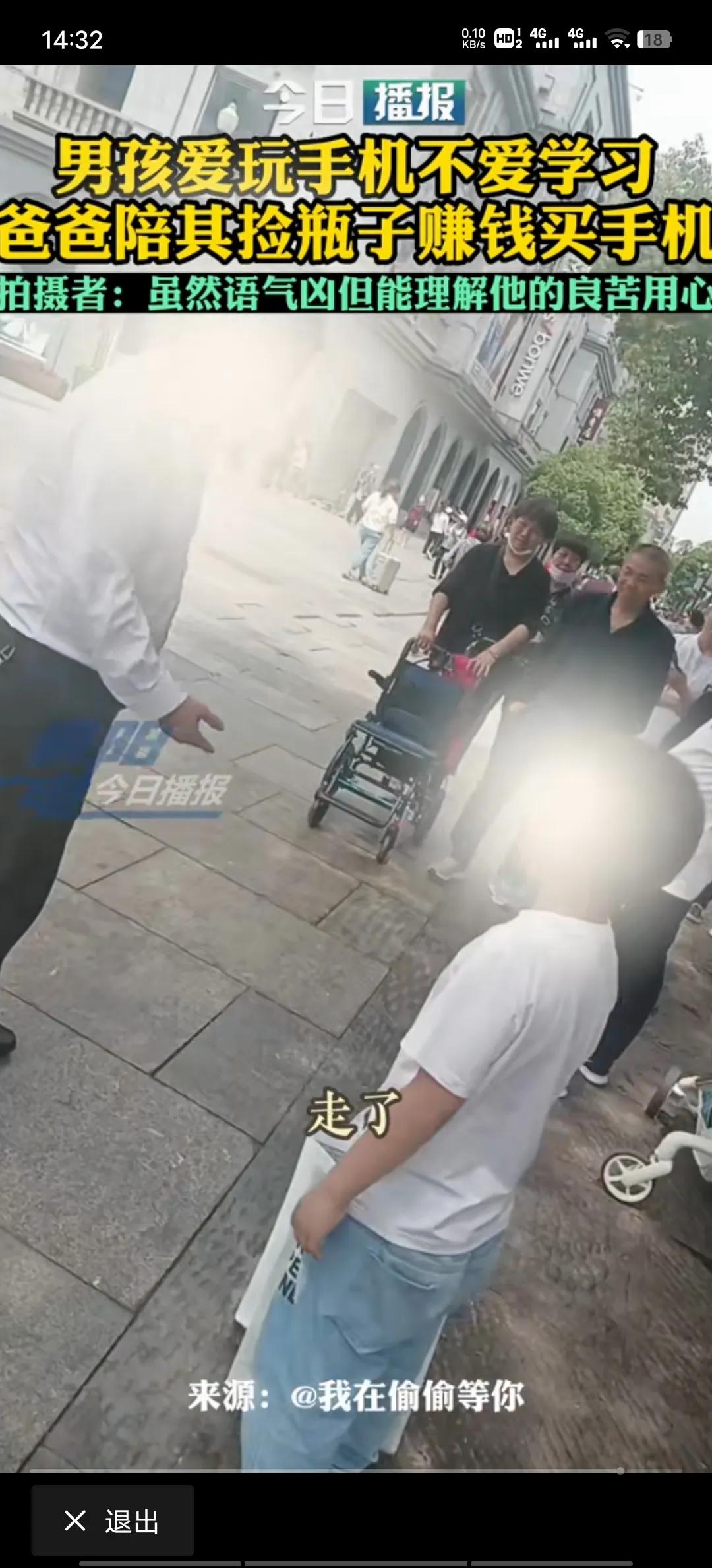 爸爸用行动教育孩子真的是对吗,父亲用行动教育孩子好好学习