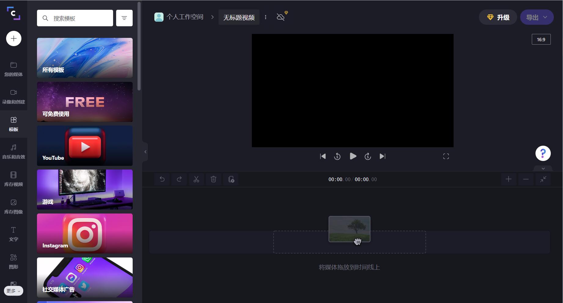 大家都在用哪些视频编辑软件呢？