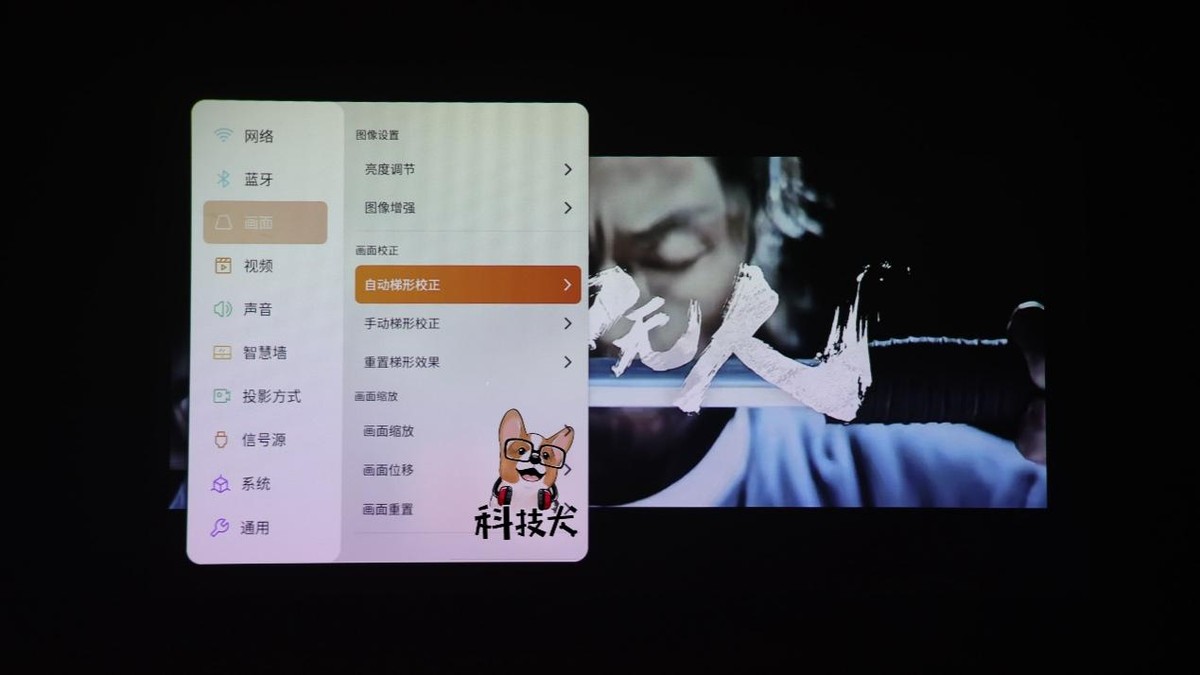 联想小新520投影仪观影效果,联想小新520投影仪测评