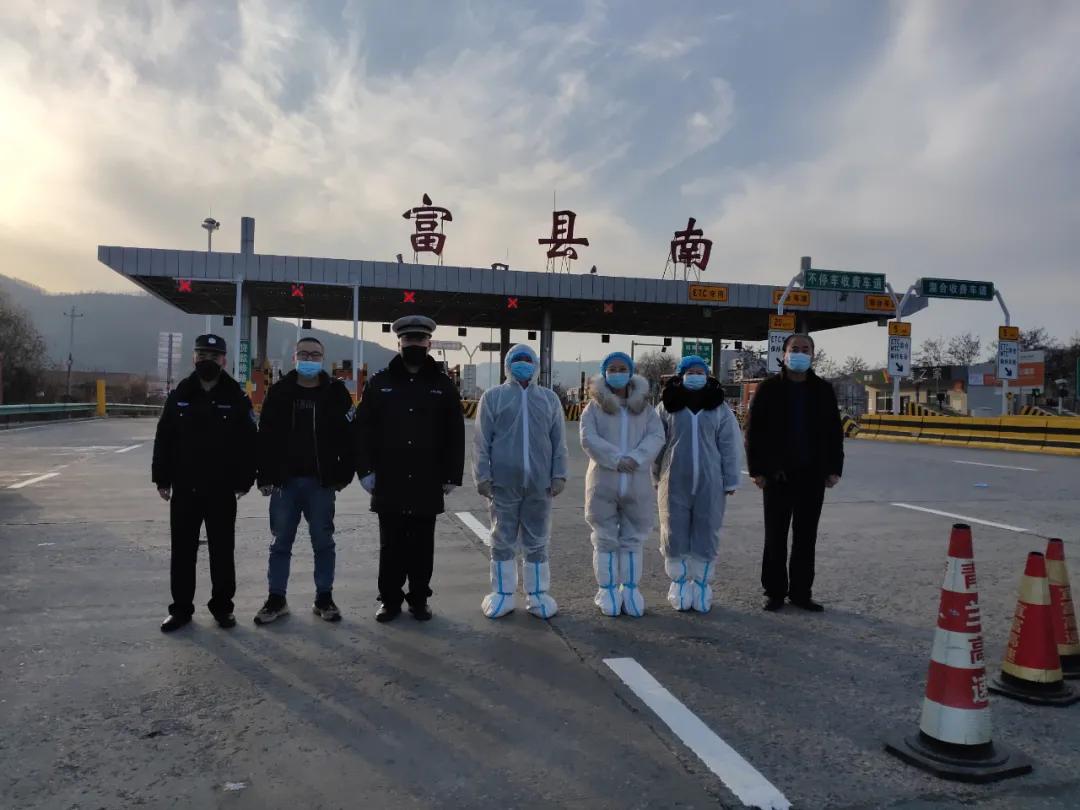 富县公安严打,富县2022年全县公安工作会议