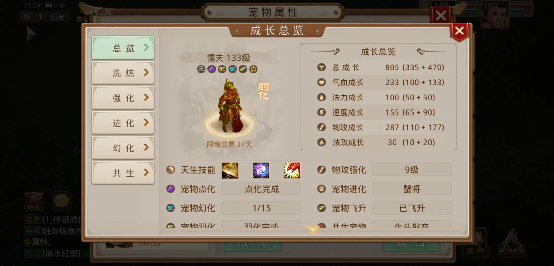 新手玩手游问道,新手不氪金打金的游戏