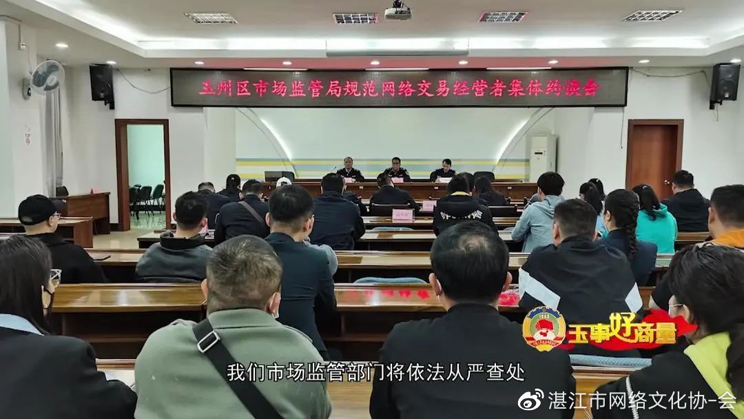 玉事好商量第5期,遇事好商量视频