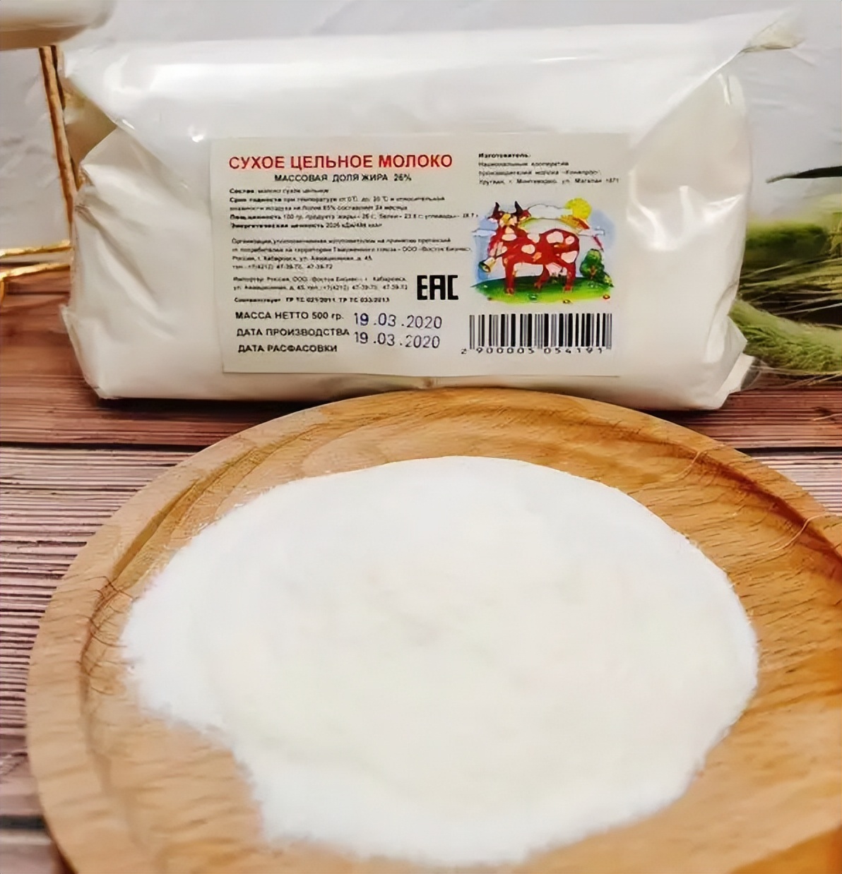 俄罗斯奶粉正品销售第一名,俄罗斯奶粉热销第一名