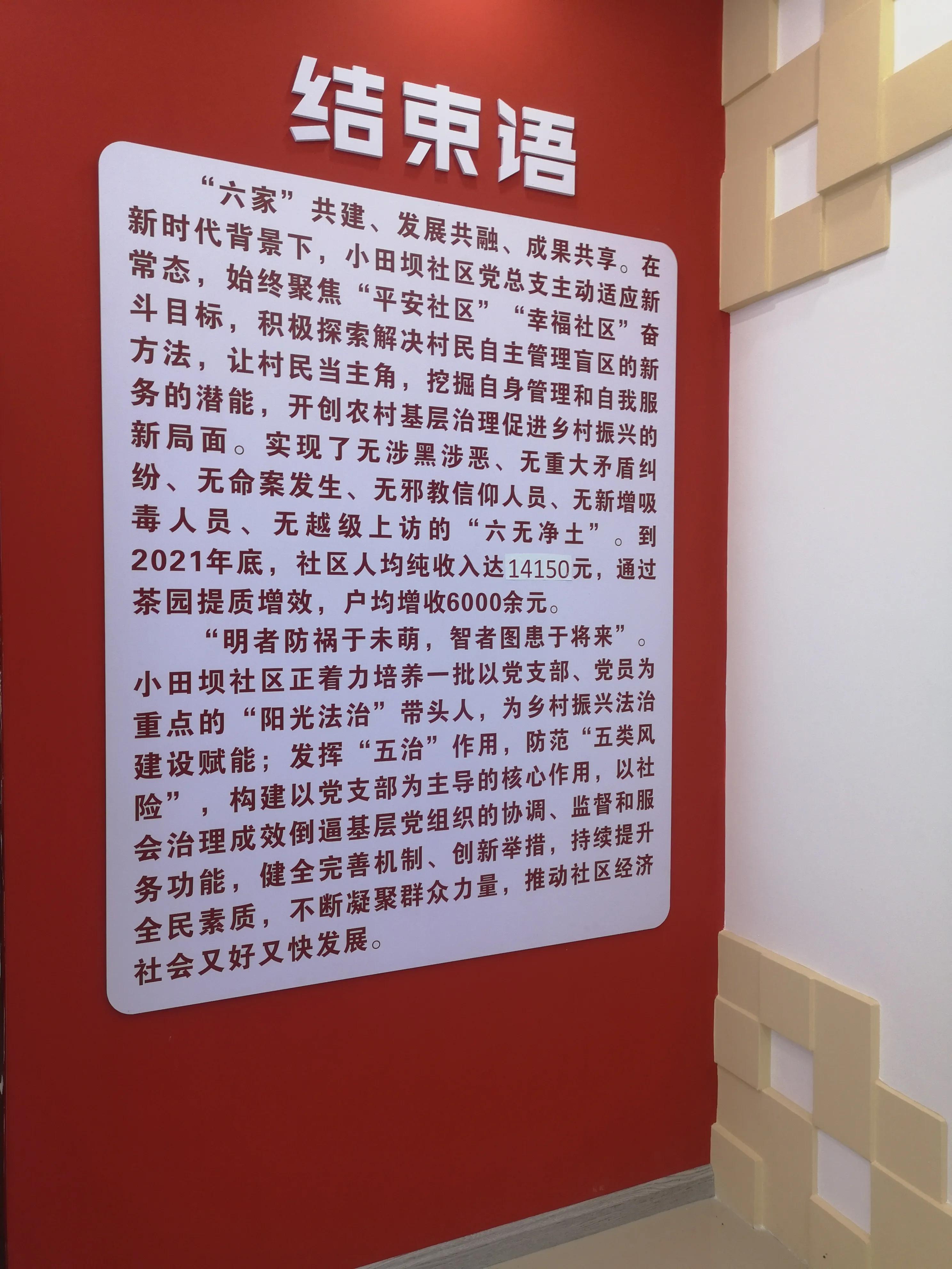 达摩和村山哪个厉害,达摩和村山谁赢了