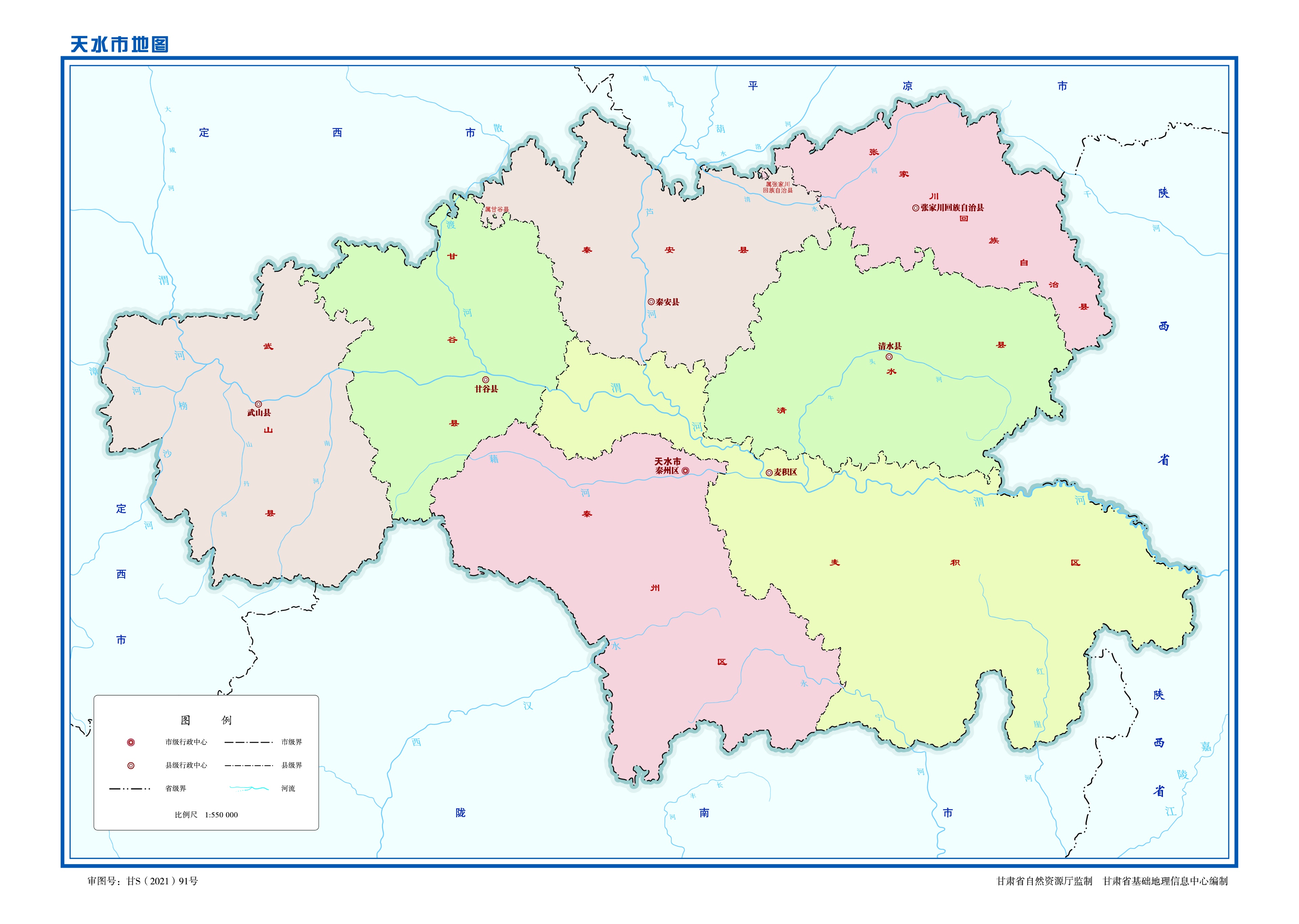 各地级行政区面积排名,中国省级行政区区划图