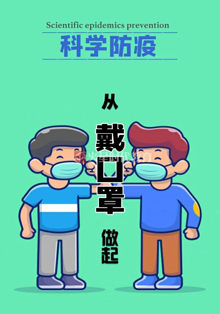 火星时代一等奖,火星时代全国五星作品