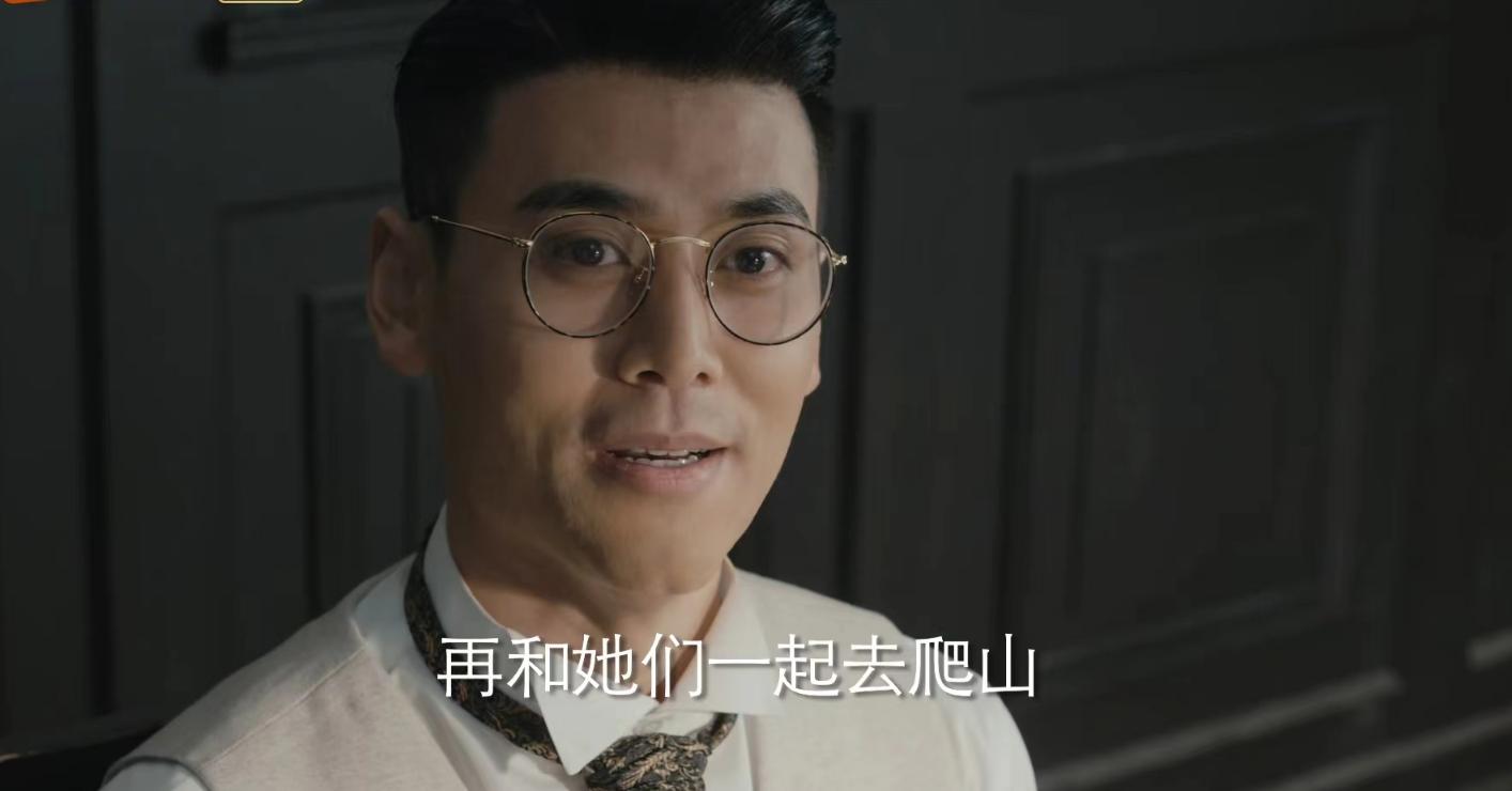 看了8集《薄冰》被“闪现”浅井光夫惊艳，出道12年的他是该火了