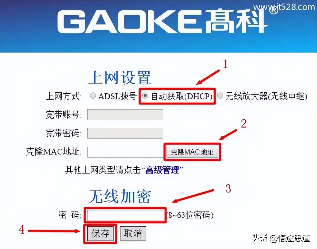 手机如何登录192.168.1.1修改密码,192.168.0.1手机版入口上网设置