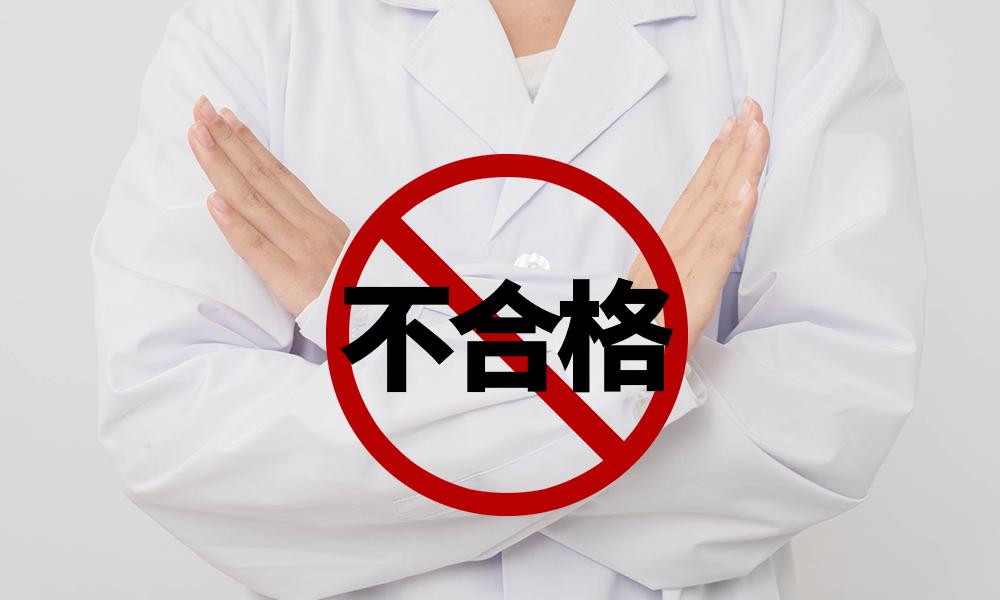 400批次化妆品铅汞超标,最新通报7批次产品抽检不合格