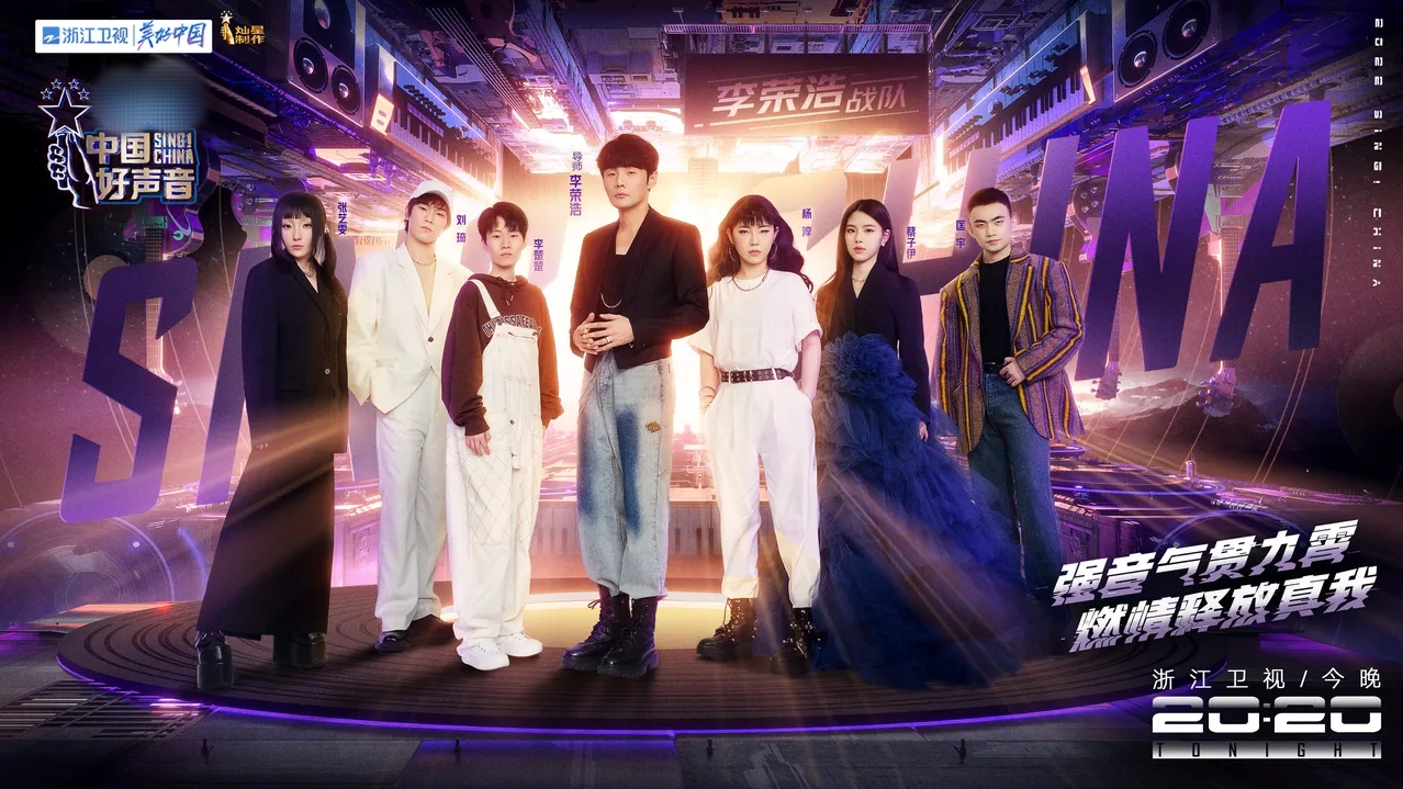 中国好声音蔡子伊进入5强视频,好声音蔡子伊完整版