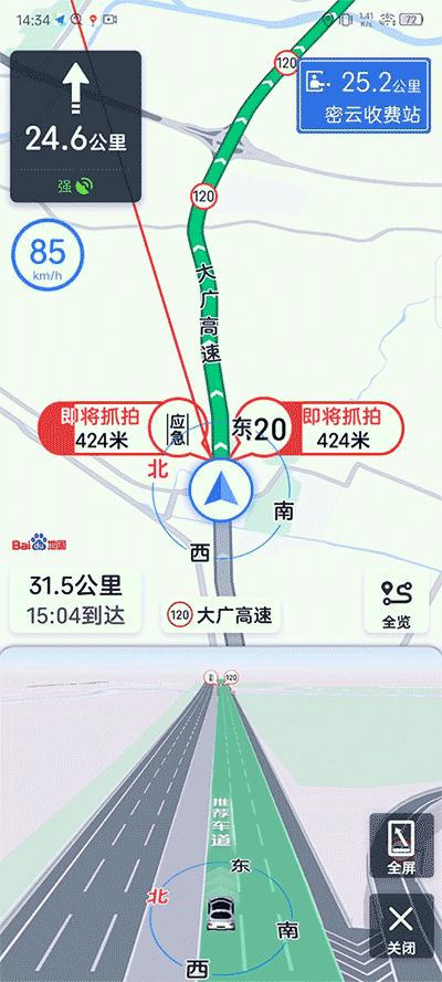 真全面屏设计+真6400万三摄中兴Axon40Ultra评测