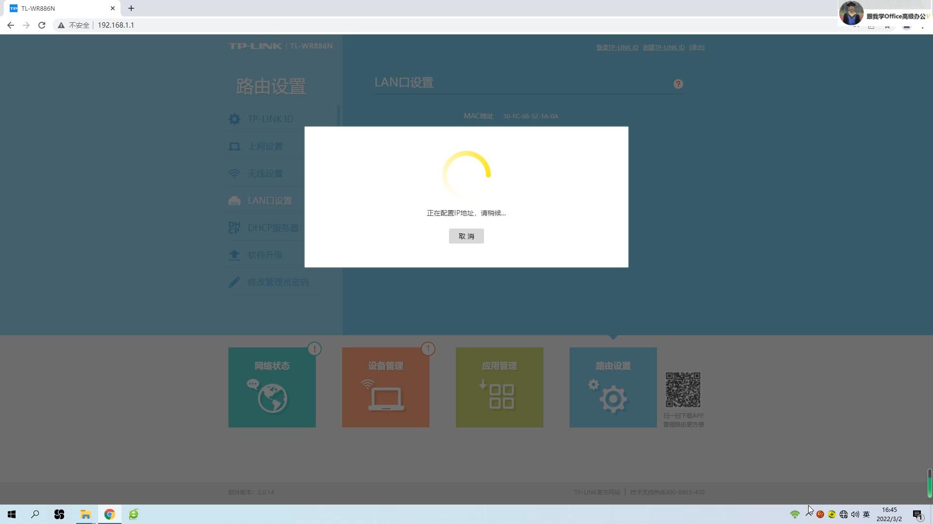 路由器无线桥接信号最大化方法,从路由器连接网桥