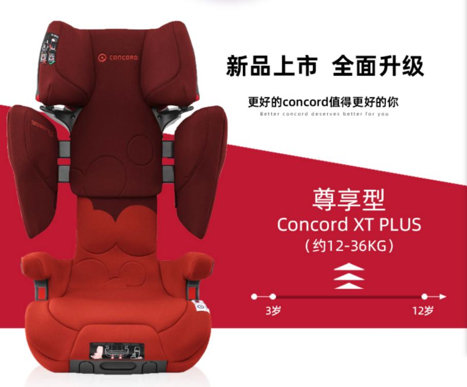 安全座椅行业参差不齐,安全座椅十大排名怎么选