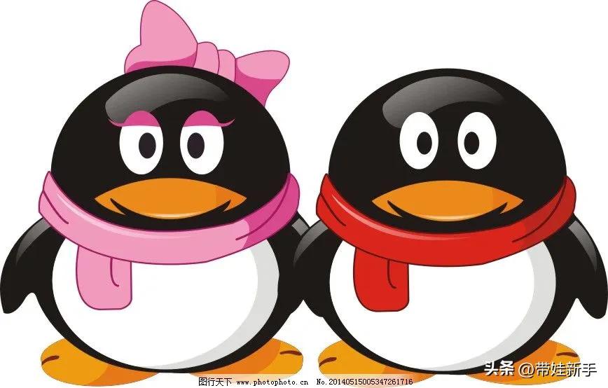 腾讯找到QQ首位用户