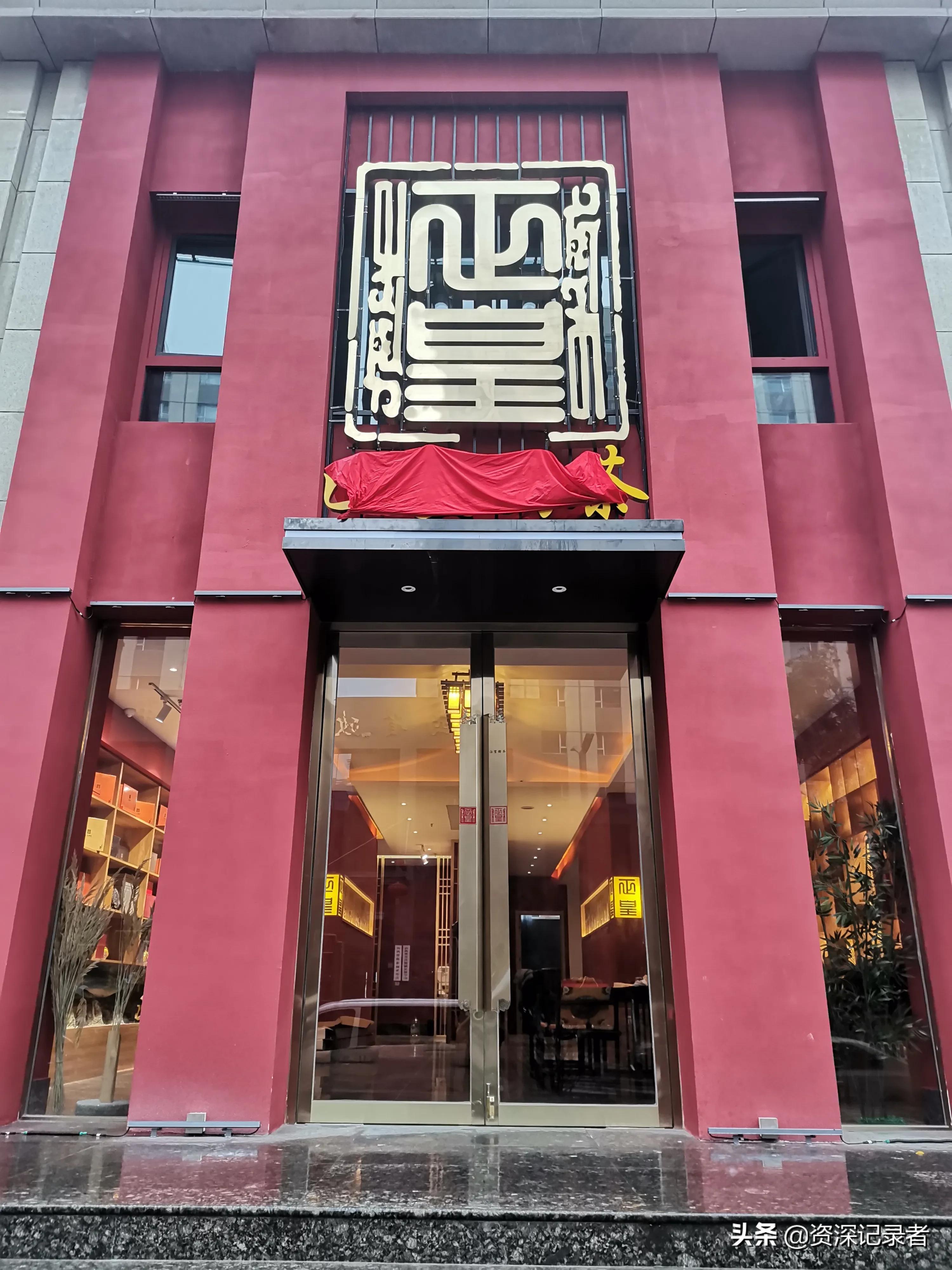 武夷山茶叶品牌招商,武夷山茶叶招商加盟