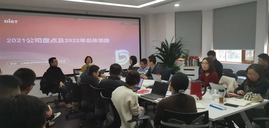 稳中求进，拓新无止境——上海数慧2021年度总结