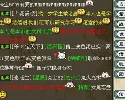 大话西游2出场率低,大话西游2等级不够无法捡宝盒