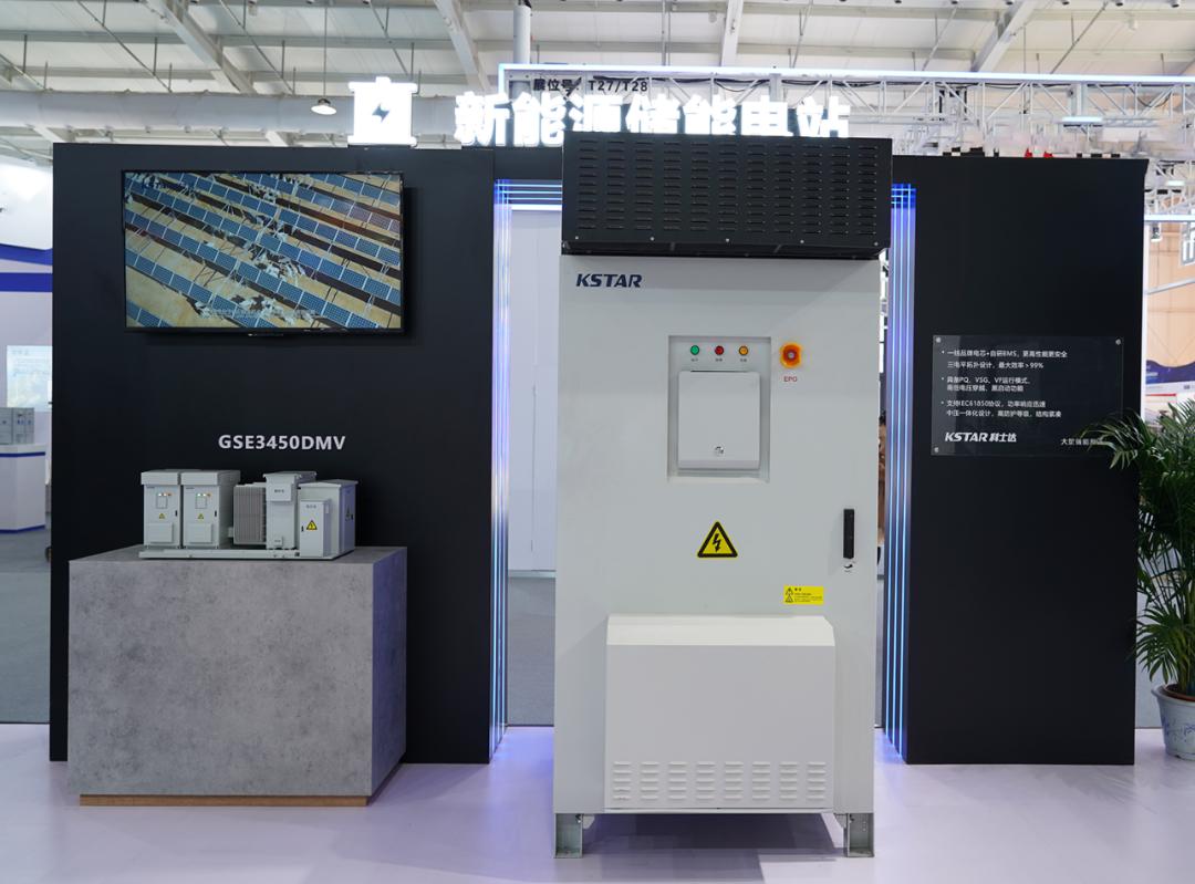 科士达光储充一体化系统,科士达光储一体机