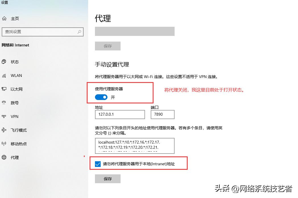 oppo手机wifi上网速度慢如何处理,极速上网的网速慢怎么办