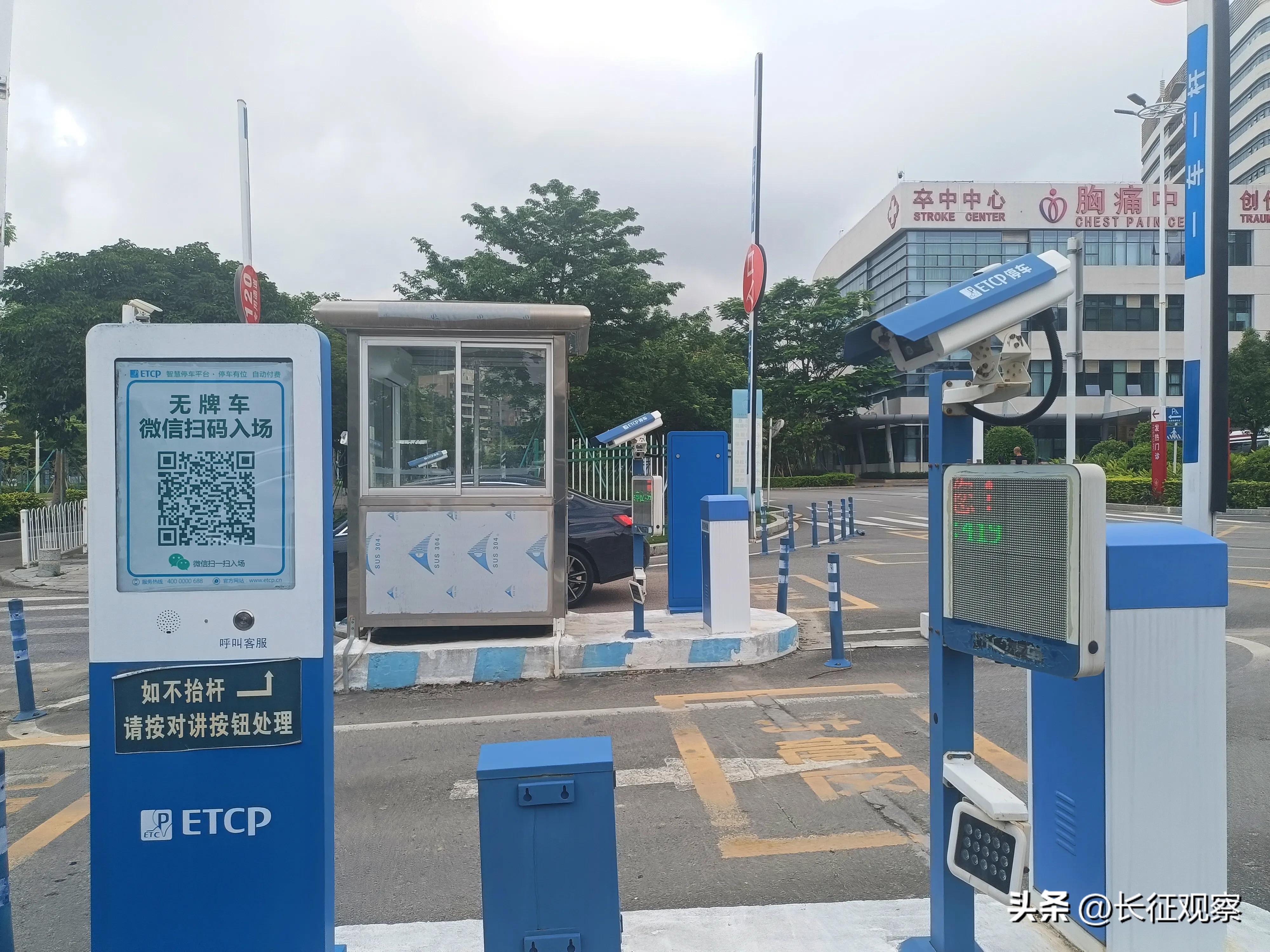 从某酒店停车收费640元看广东省人民医院珠海医院免费停车的意义