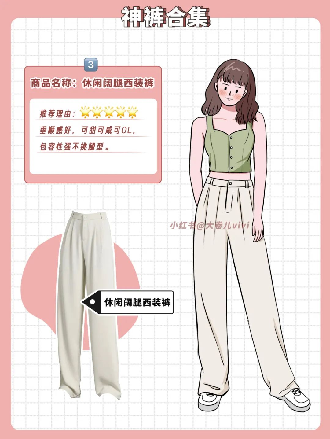 推荐100条神裤,大粗腿显瘦裤子推荐牛仔裤