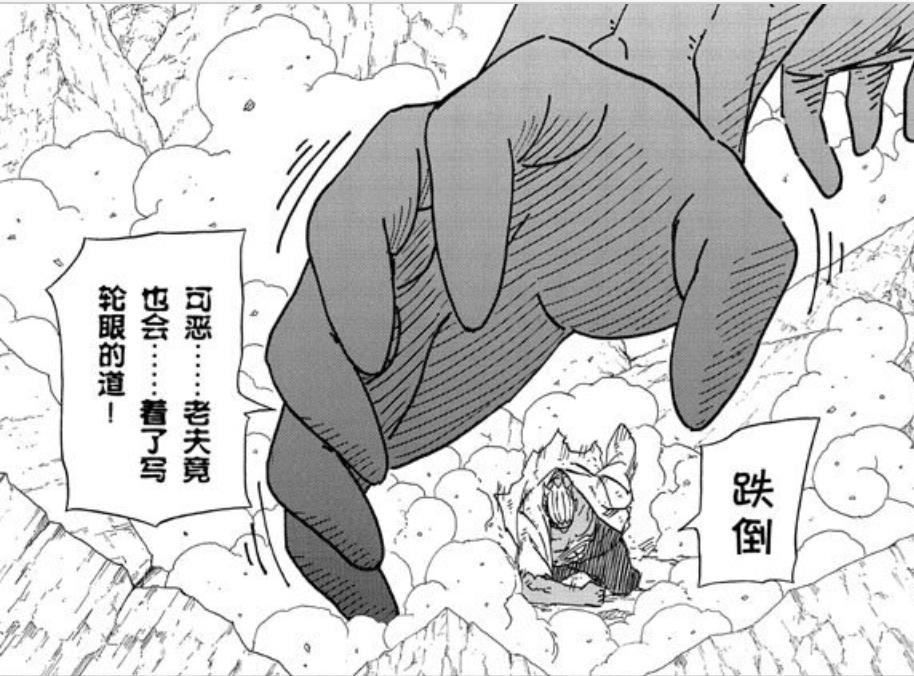 火影忍者影级人物谁能打尾兽,火影忍者前期影级实力排行