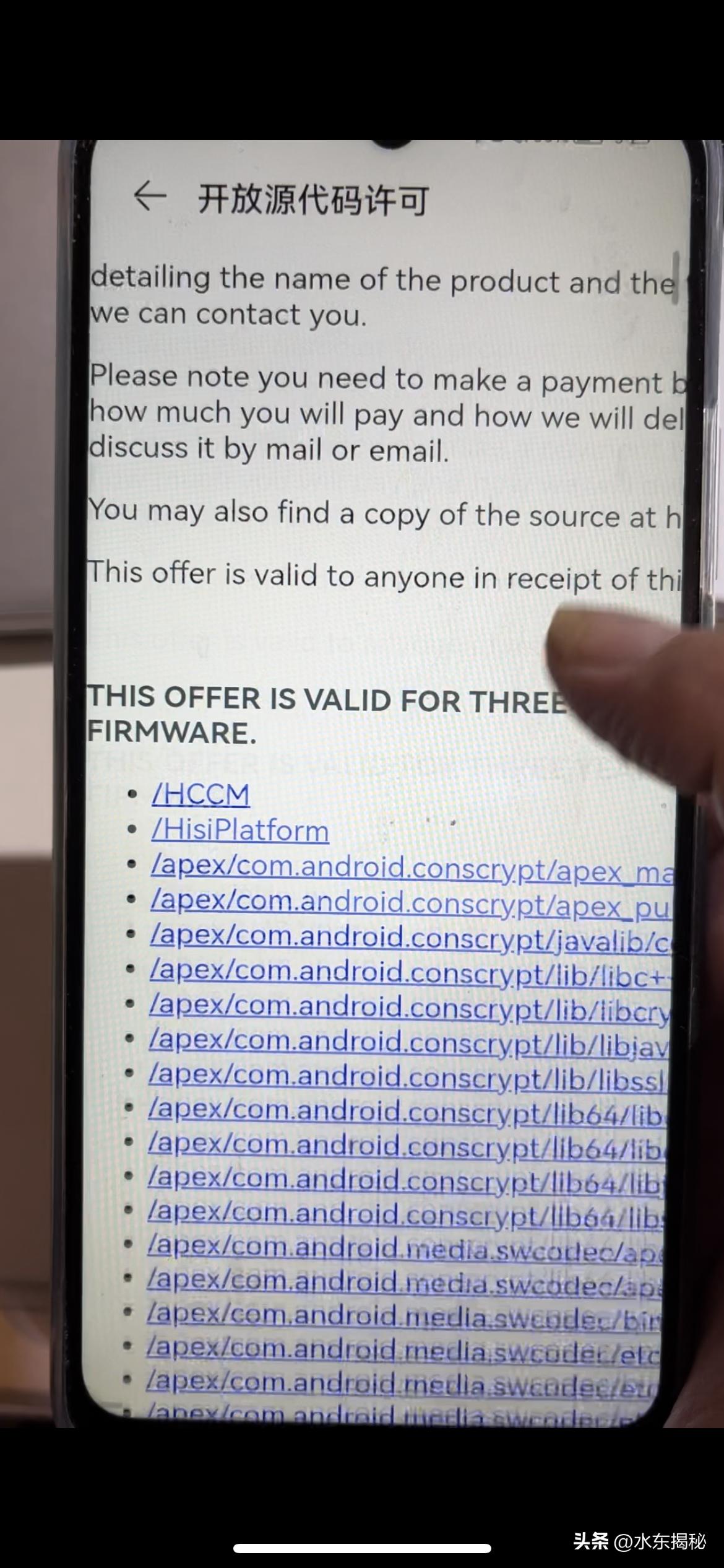 谷歌曾对阿里云OS开炮，同样威胁到安卓，为何谷歌会放过鸿蒙OS？