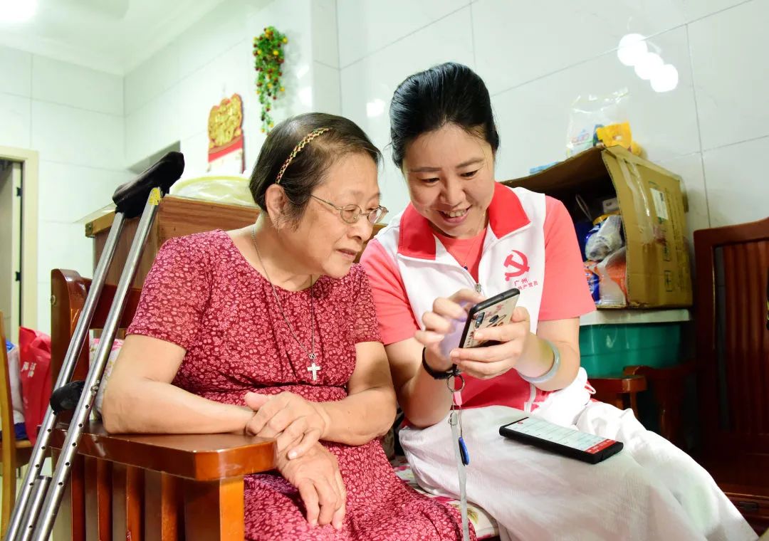 学思践悟*党**的二十大精神｜陈新莉：守初心，传递爱，共建幸福广州城