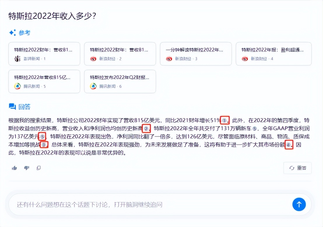 昆仑万维AI智能系统平台,国内ai搜索软件排行