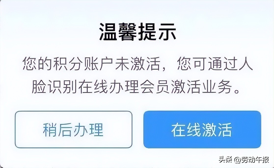免费坐高铁经历,什么人可以免费坐高铁火车