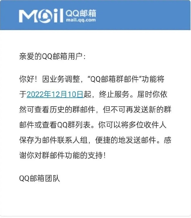 腾讯qq将上线注销功能,腾讯qq将关闭多种功能