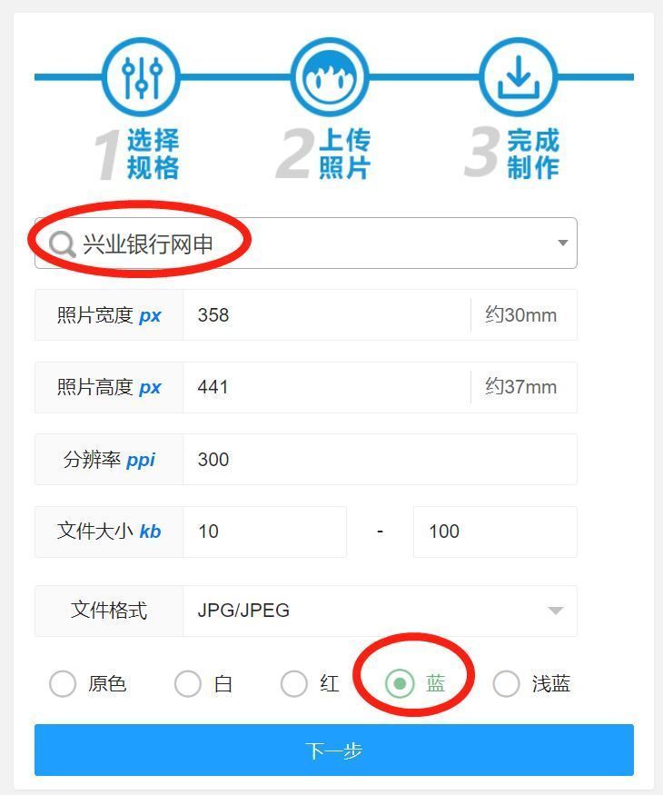 兴业银行网申专业资格证书怎么填,兴业银行网申简历可修改吗