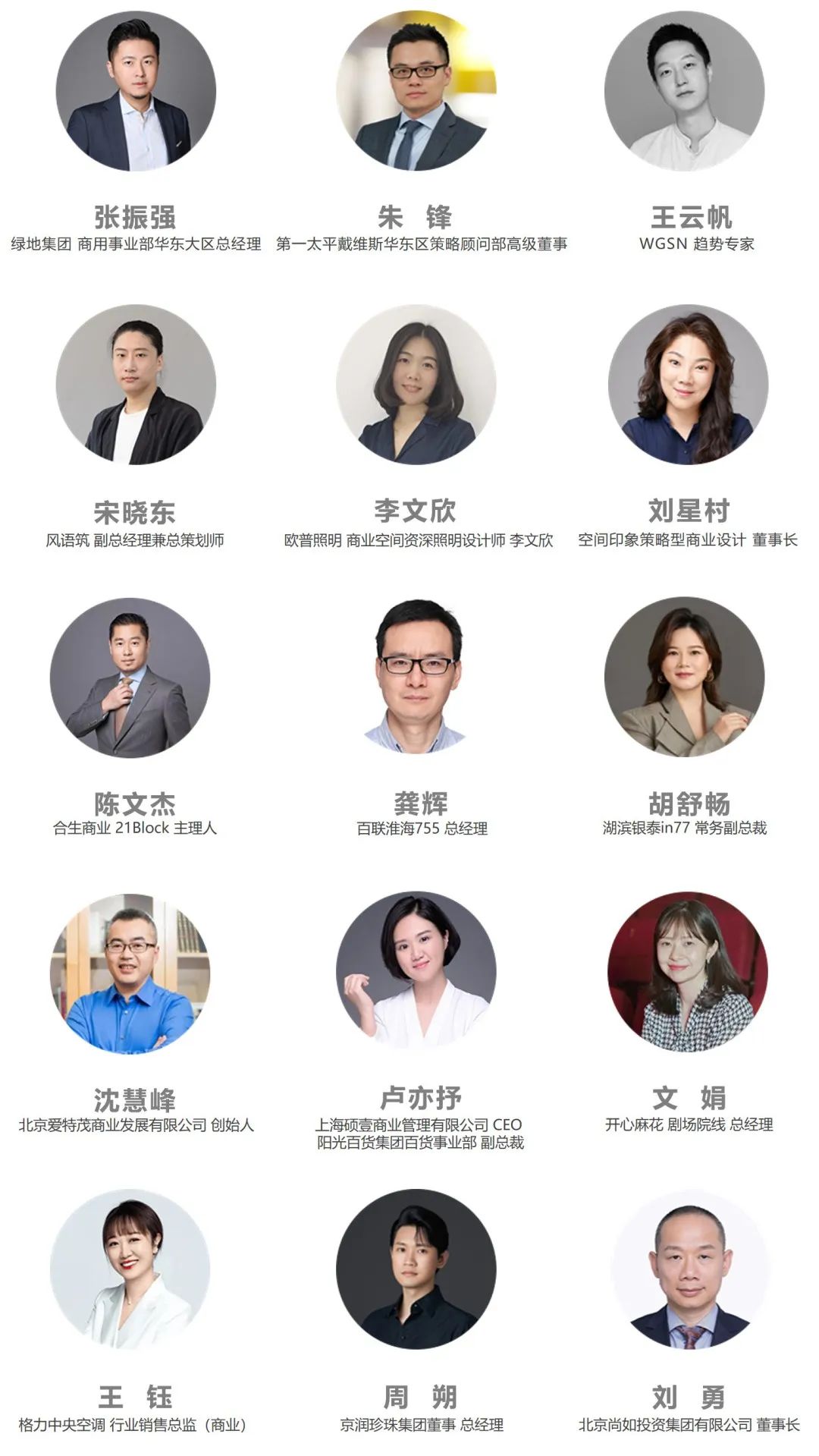 六朝古都新探寻！2022HOTELSHOPPLUS将于8月25-27日隆重启幕