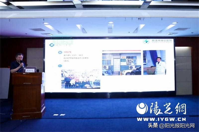 皮肤专家研讨会,皮肤科大联盟