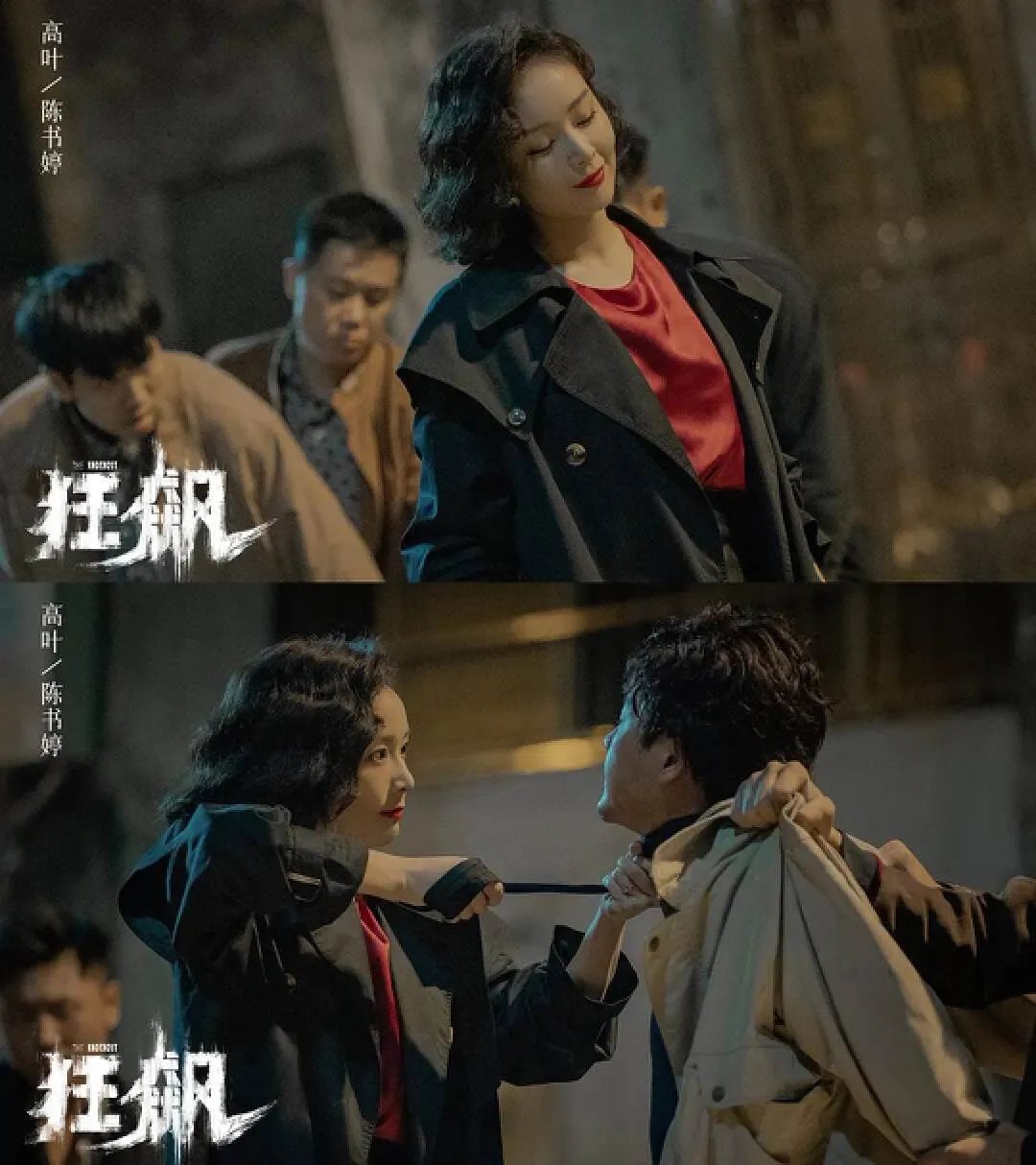 《狂飙》女主一个包就40万？现实中的大嫂比影视剧更壕、更黑暗