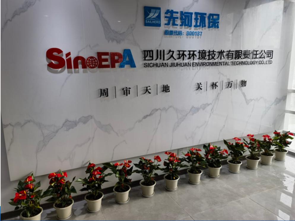 集简云x四川久环环境丨零代码连MySQL与钉钉，数据变化发送群消息