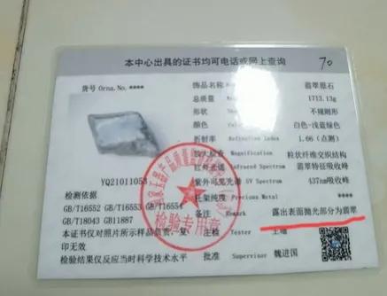 翠友都买什么样的翡翠,翠友翡翠原石视频