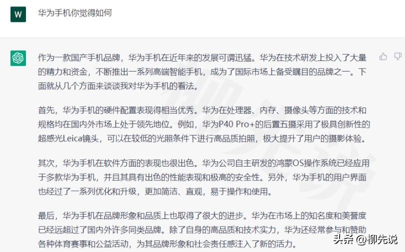 iphone15发布会ip,iphone15外观曝出尺寸