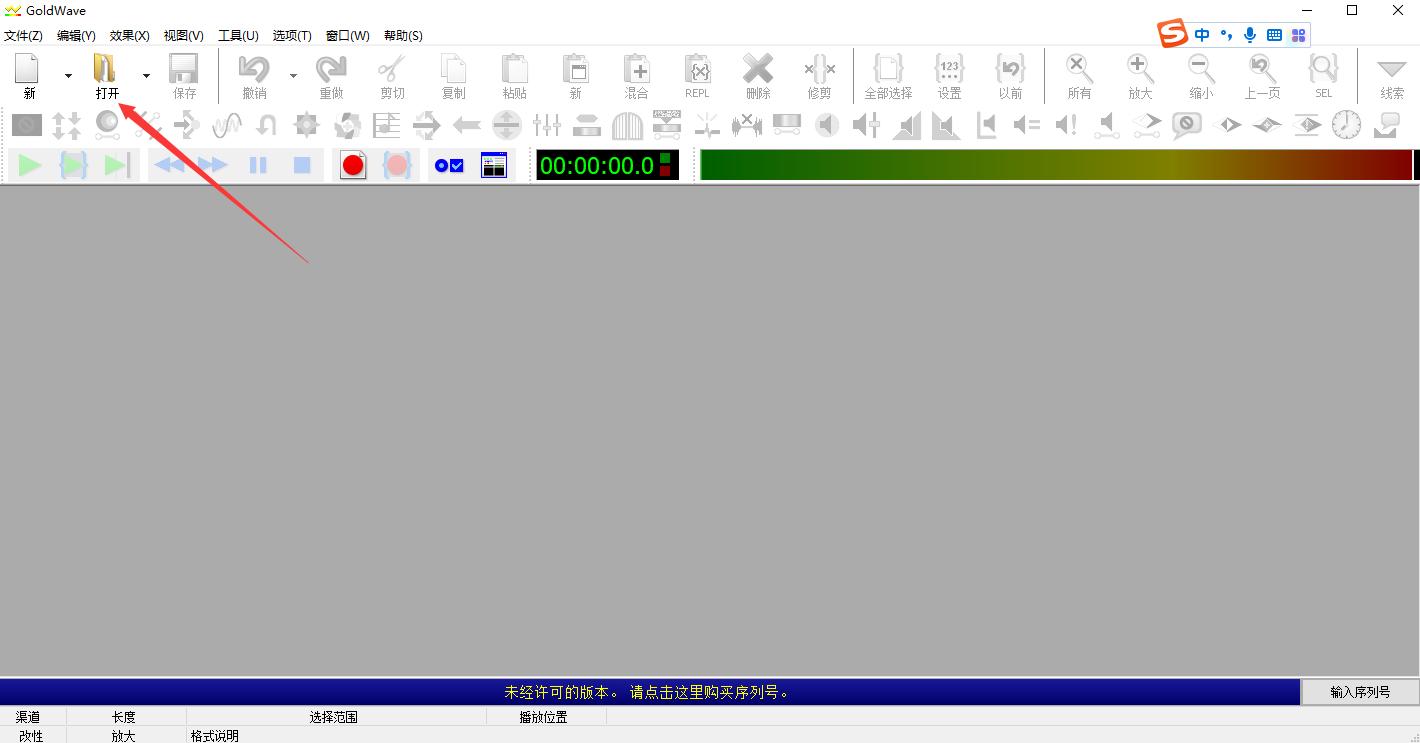 音频声音变大方法,音频音量小怎么调大