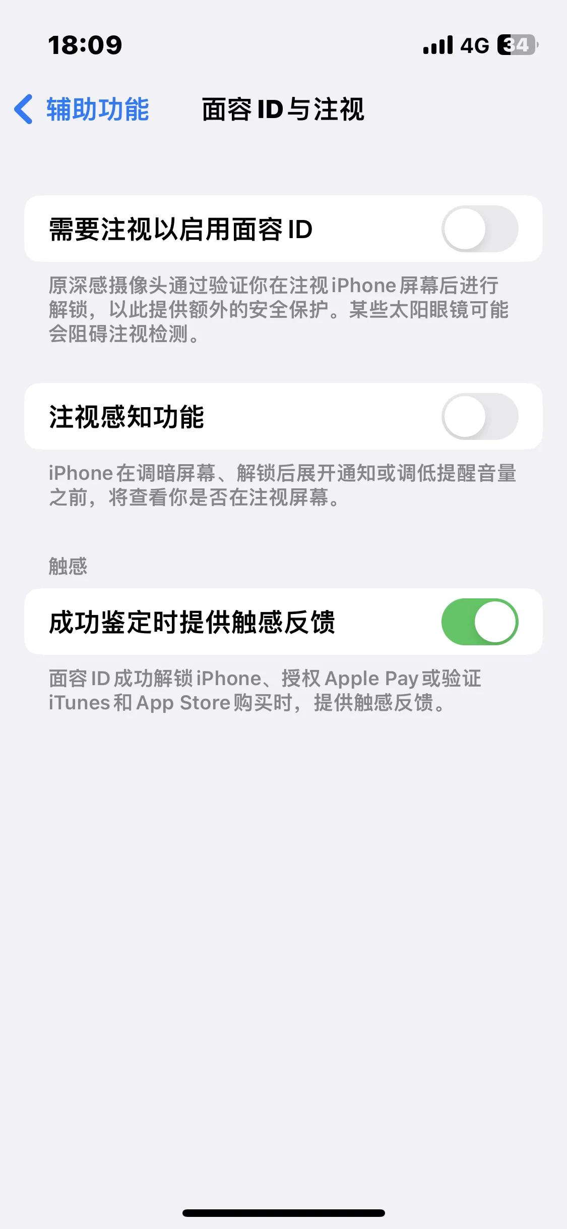 还在为iphone耗电快而发愁吗,还在为wifi没电烦恼吗