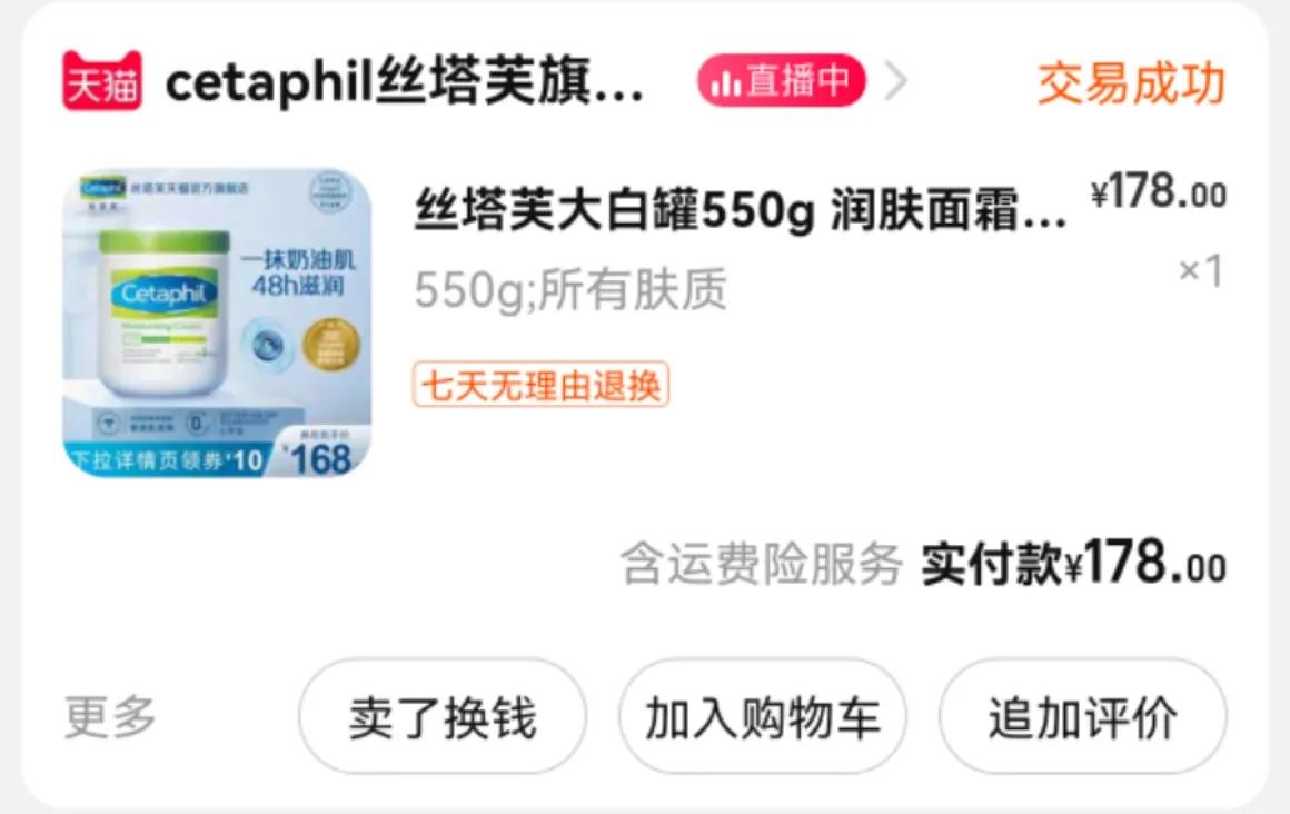 困扰宝妈们的湿疹克星来啦,湿疹最简单的自愈方法宝宝