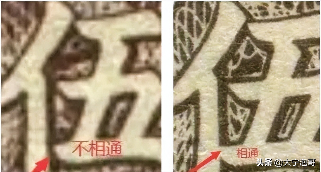 第一套人民币5元牧羊图寓意,第一版人民币牧马币真品