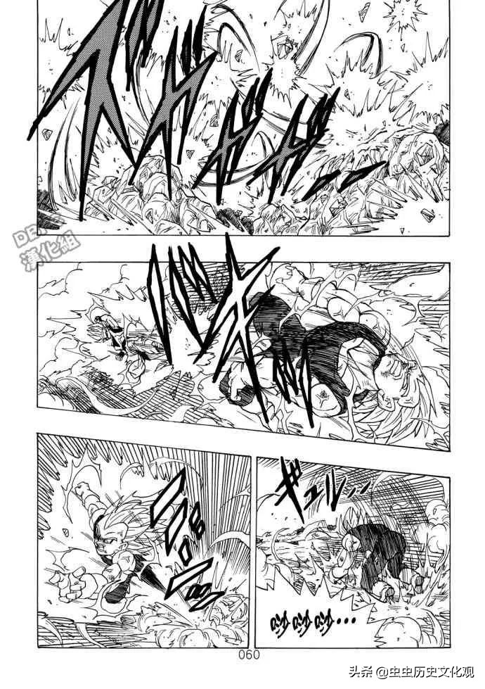 龙珠真漫画全集,龙珠山本同人全部漫画