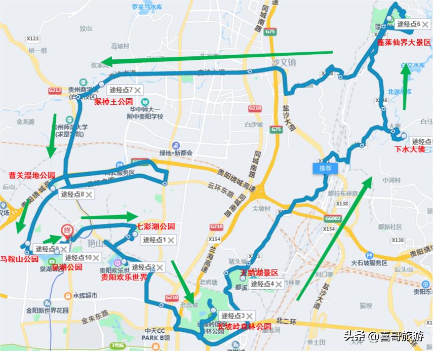 贵阳白云区旅游攻略图,贵州贵阳市内旅游攻略