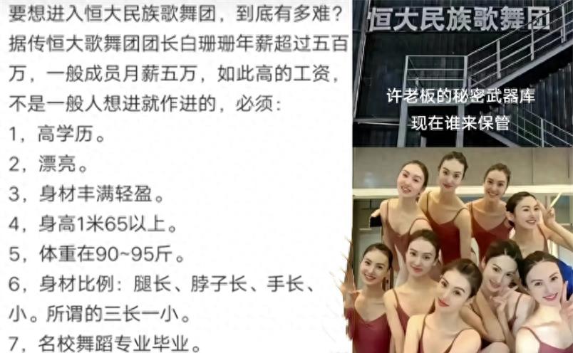 许老板豪宅香港,许老板豪宅