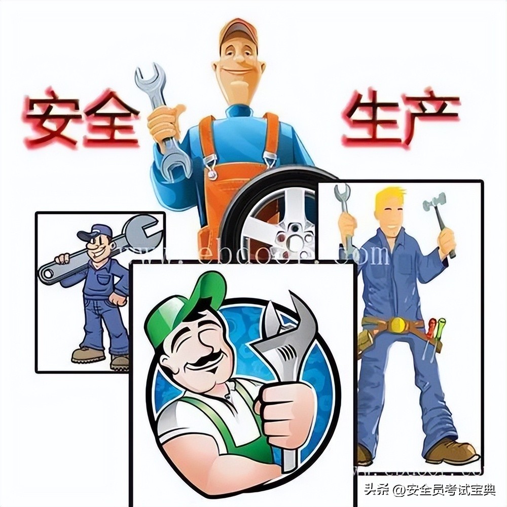 专职安全员的职责有哪些,专职安全员应满足哪些条件