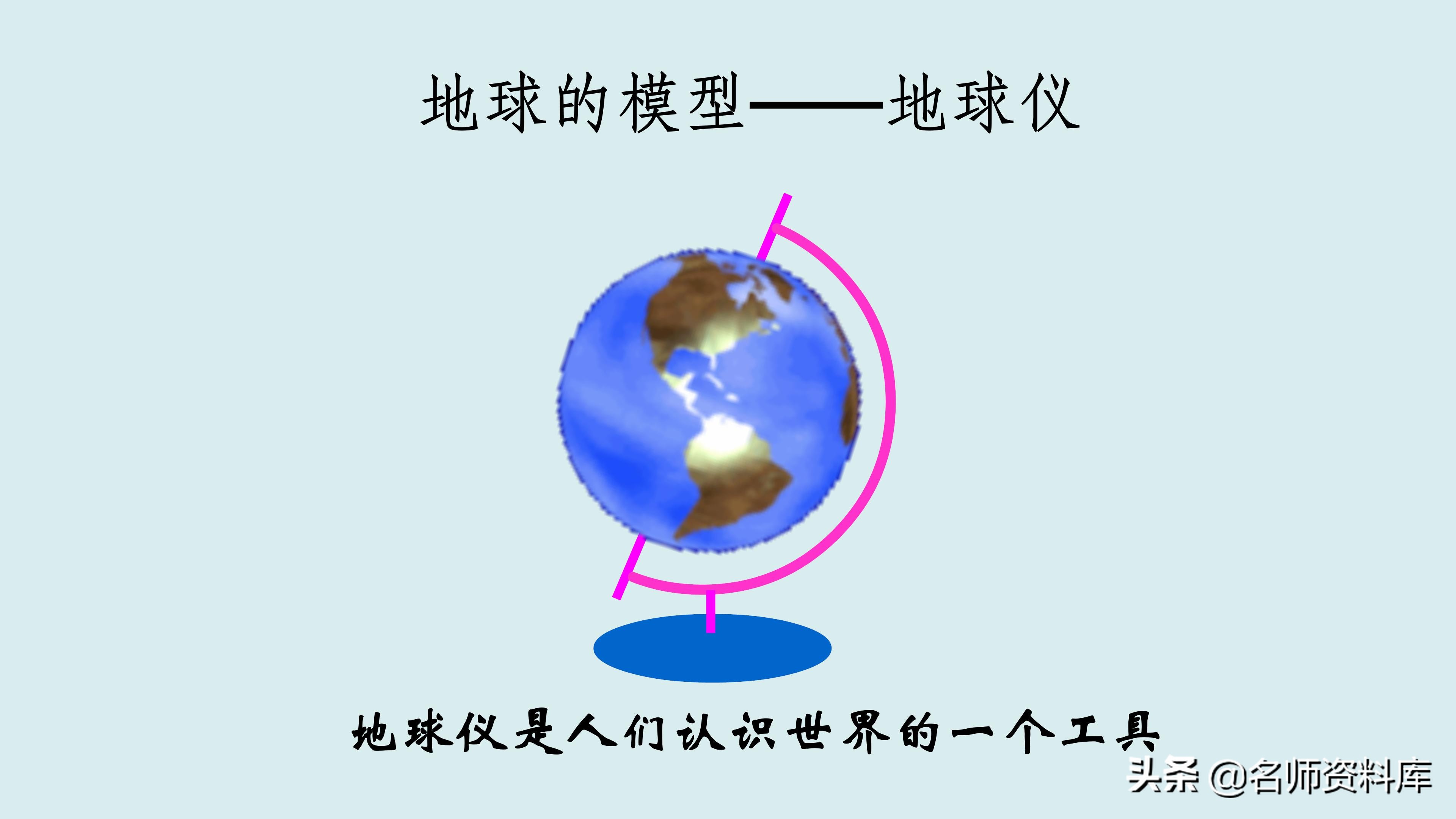 最新人教版七年级地理下册教案,人教版七年级地理教材电子版