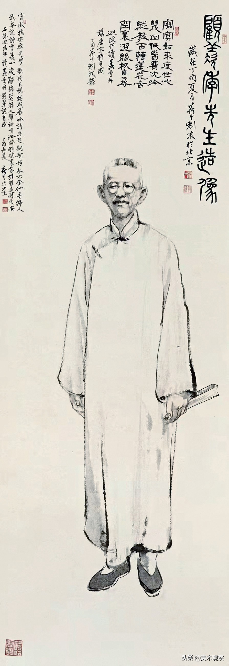 刘波谈水墨肖像创作,刘波水墨画