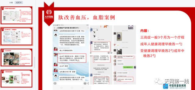 被315曝光保健品,消费主张315保健品陷阱